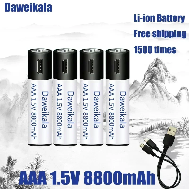 Литий-ионная аккумуляторная батарея высокой емкости 1 5 в AAA8800mAh USB для