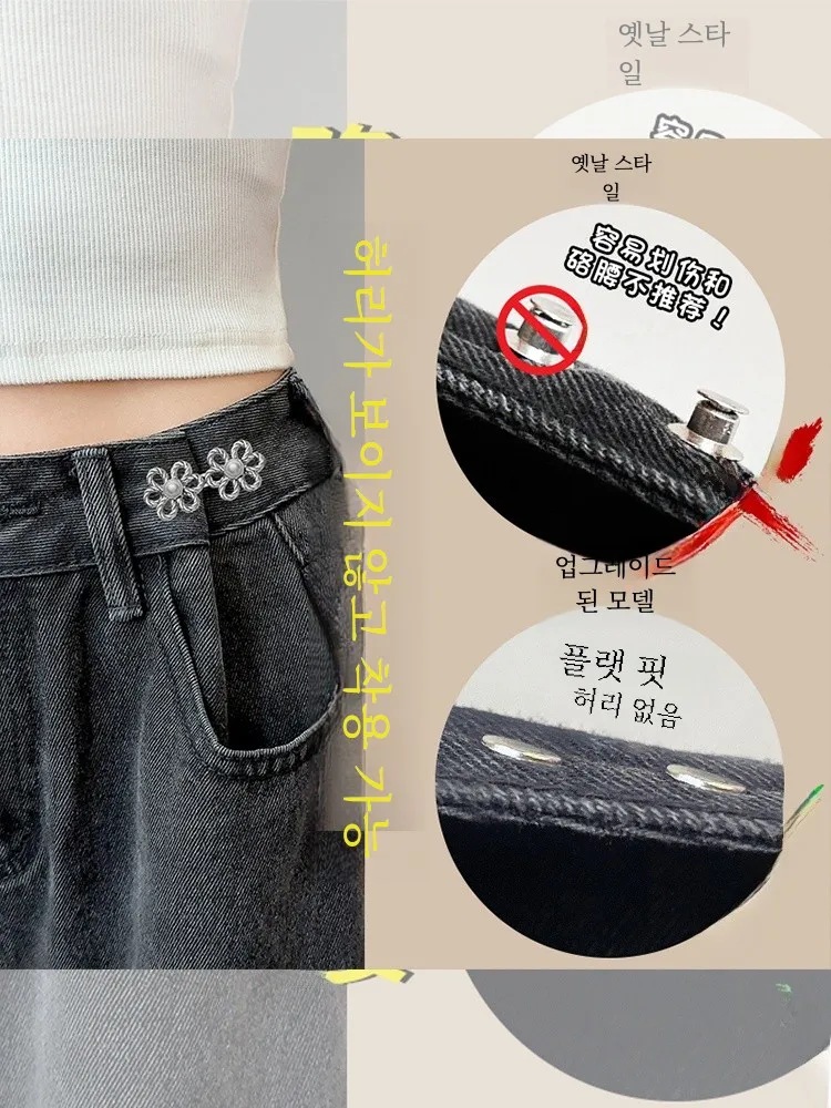 Артефакт обтягивающий талию невидимые джинсы на кнопках брюки с булавками без