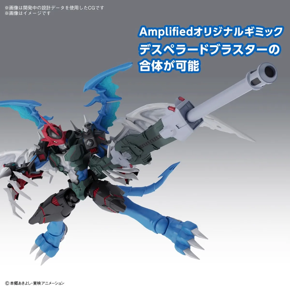 В наличии фигурка Bandai Rise Digimon Adventure 02 стандартная усиленная сборная модель Paildramon