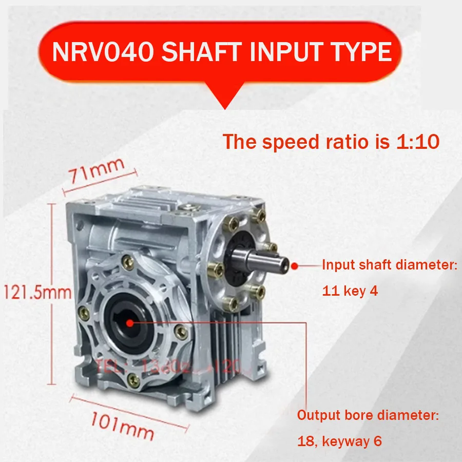 Фото Редуктор NMRV NMRV030/NMRV040/NMRV050/NMRV063/NMRV075/NMRV090, червячный редуктор для шаговых и сервоприводов, специализированный редуктор NRV №3