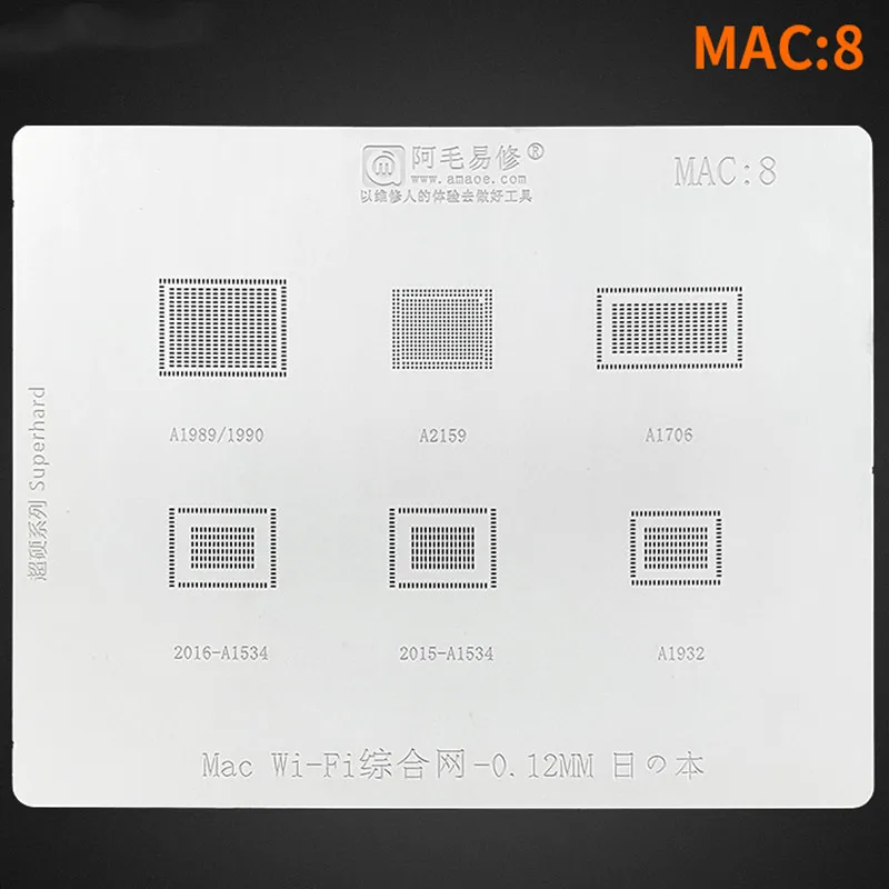 

Amaoe BGA Reballing Stencil Mac8 For MACbook Wifi Chip Stencil A1989 A2159 A1706 A1534 A1932 Wifi Module Integrated Stencil