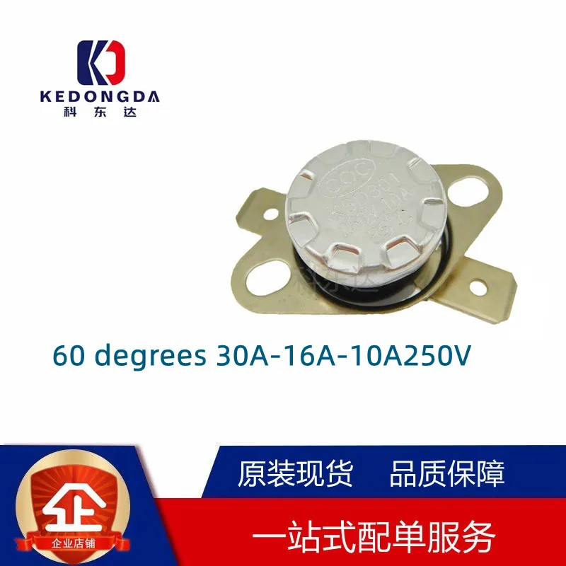 

Temperature control switch KSD301 60 degrees 30A-16A-10A250V normally open - normally closed Bakelite temperature switch