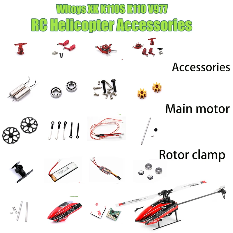 Фото Запчасти для модернизации Wltoys XKS K110 K110S: сервопривод, лопасти, редуктор, мотор, ротор, хвостовая часть, кабина, плата ESC, запасные аксессуары для радиоуправляемого вертолета №1