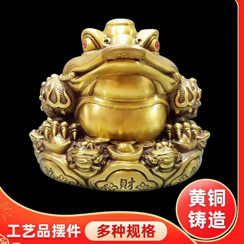 

Brass Golden Toad Metal Crafts Home Decoration Chinese Style Artwork Car Decoration