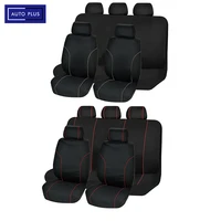 auto plus 49pcs sample universal polyester car seat covers set truck accessories interior parts for full set cushion man women