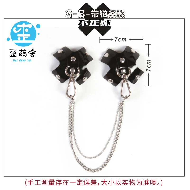 Сексуальная кожаная накладка на грудь Dark Reign оригинальная индивидуальная в стиле