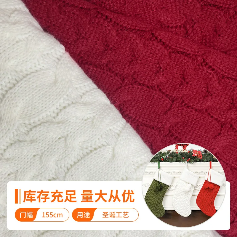 

Christmas series coarse woolen patterned fabric sewing, quilted fabric patching, DIY handmade materials Christmas clothing
