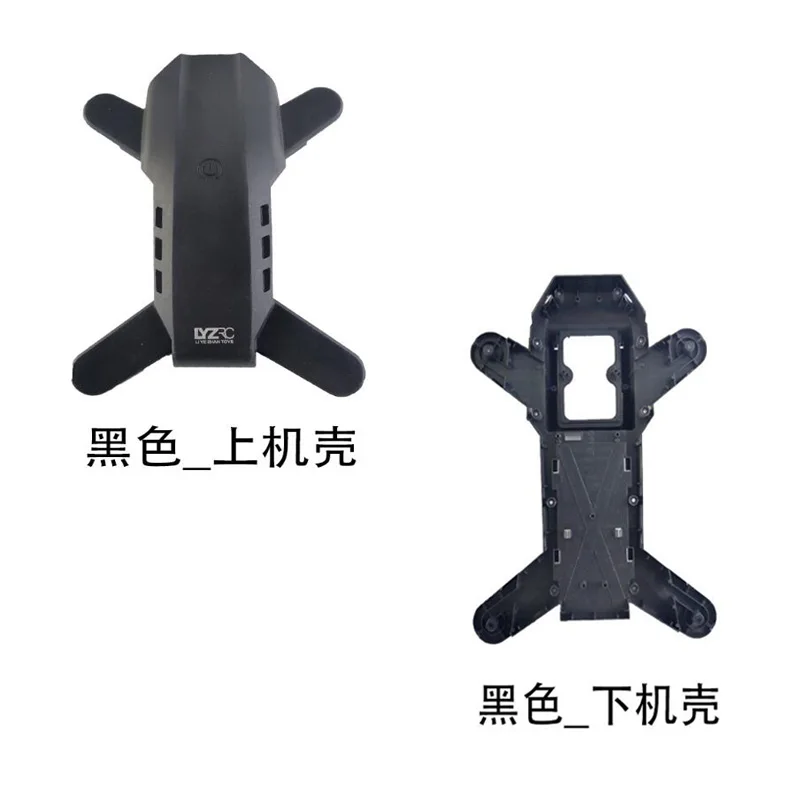 

L900 Pro L900PRO GPS RC Drone Spare Parts Black Upper and Lower Case