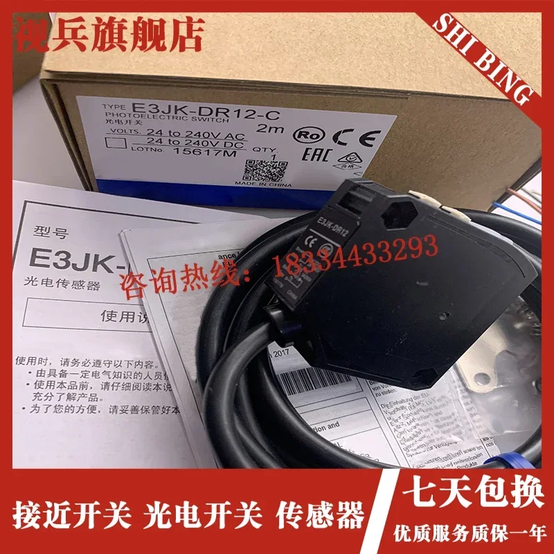 E3JK-DR11-C E3JK-DR12-C E3JK-DR12 DR11 RR11 RR12 100% новый и оригинальный