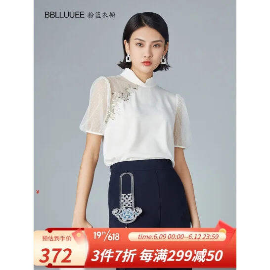 

Pink And Blue Wardrobe Fashion Oriental Sense Xiaoguochao Mesh Embroidery Stitching Cheongsam Style Top Women's Straight Stand