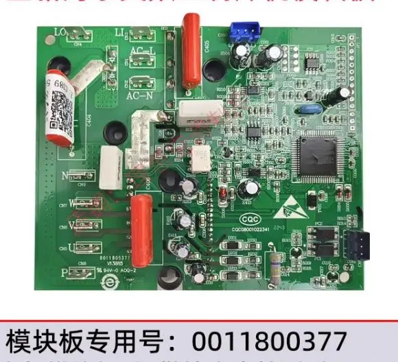 Новый модуль питания Haier, плата переменной частоты 0011800377 0011800377A 0011800377G 0011800377M 0011800377C теория функций вещественной переменной учебник