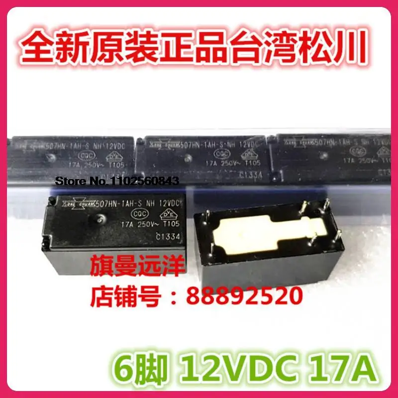 5 шт./партия 507hn-1ah S NH 6 17A 12VDC 12V 507hn-1ah-f-c