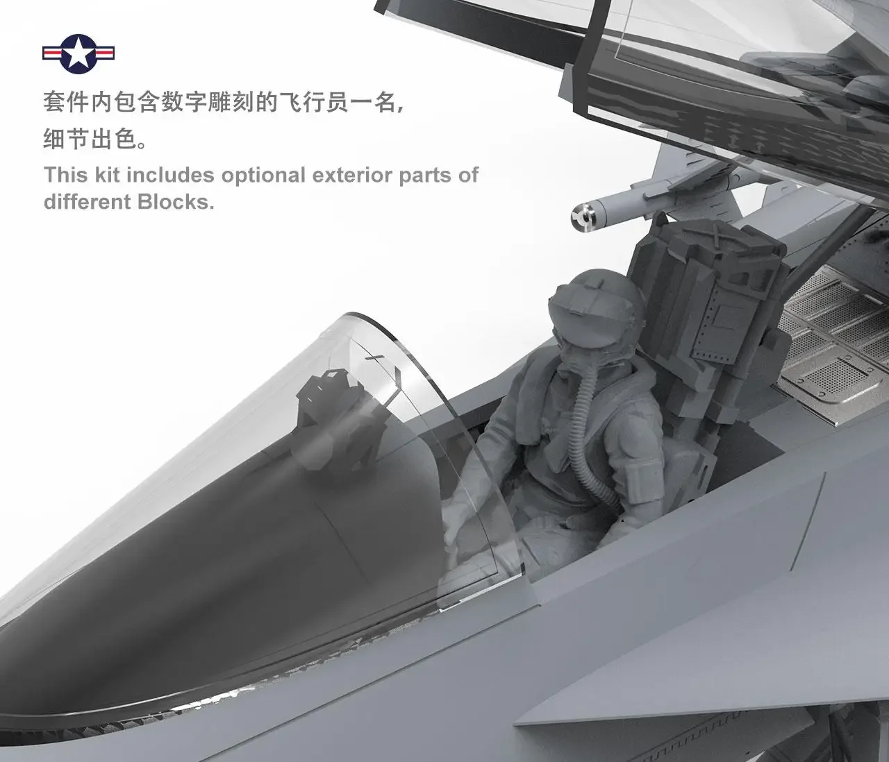 МОДЕЛЬ MENG LS-012 1/48 Комплект пластиковых моделей BOEING F/A-18E SUPER HORNET ЛЮДОACTYLUS SERIES