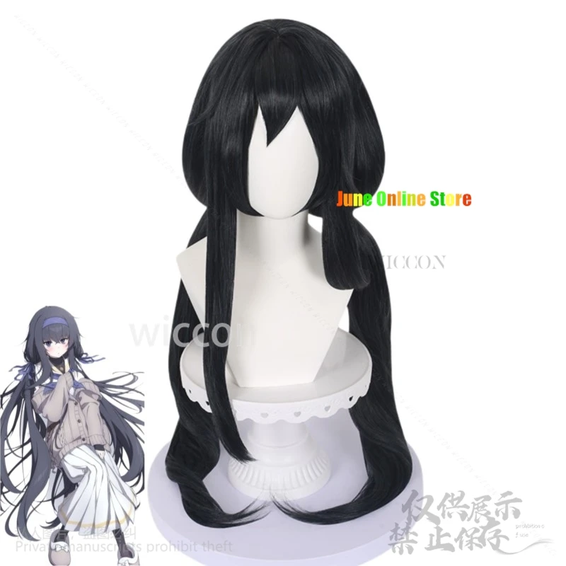 Аниме игра синий архив косплей Kozeki Ui костюм парик пальто с капюшоном JK униформа