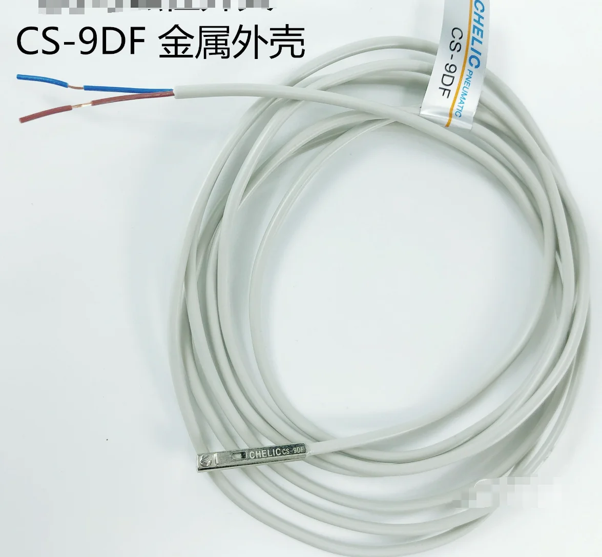 1 шт. Новый CHELIC магнитный переключатель