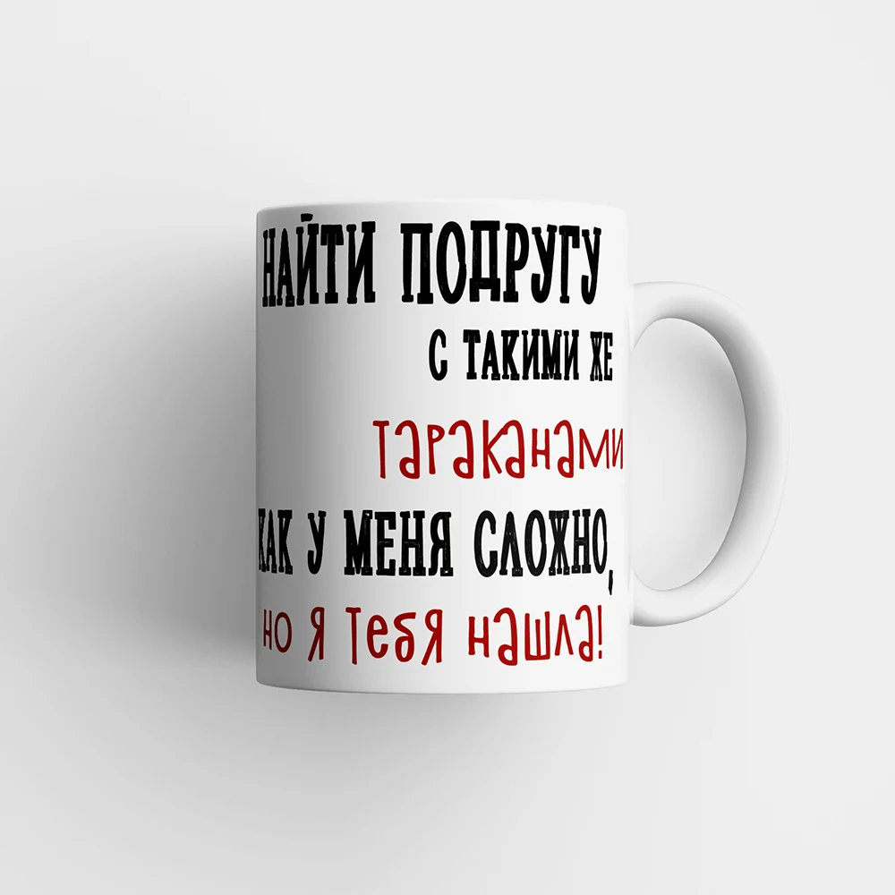 Фото Кружка с прикольным рисунком 