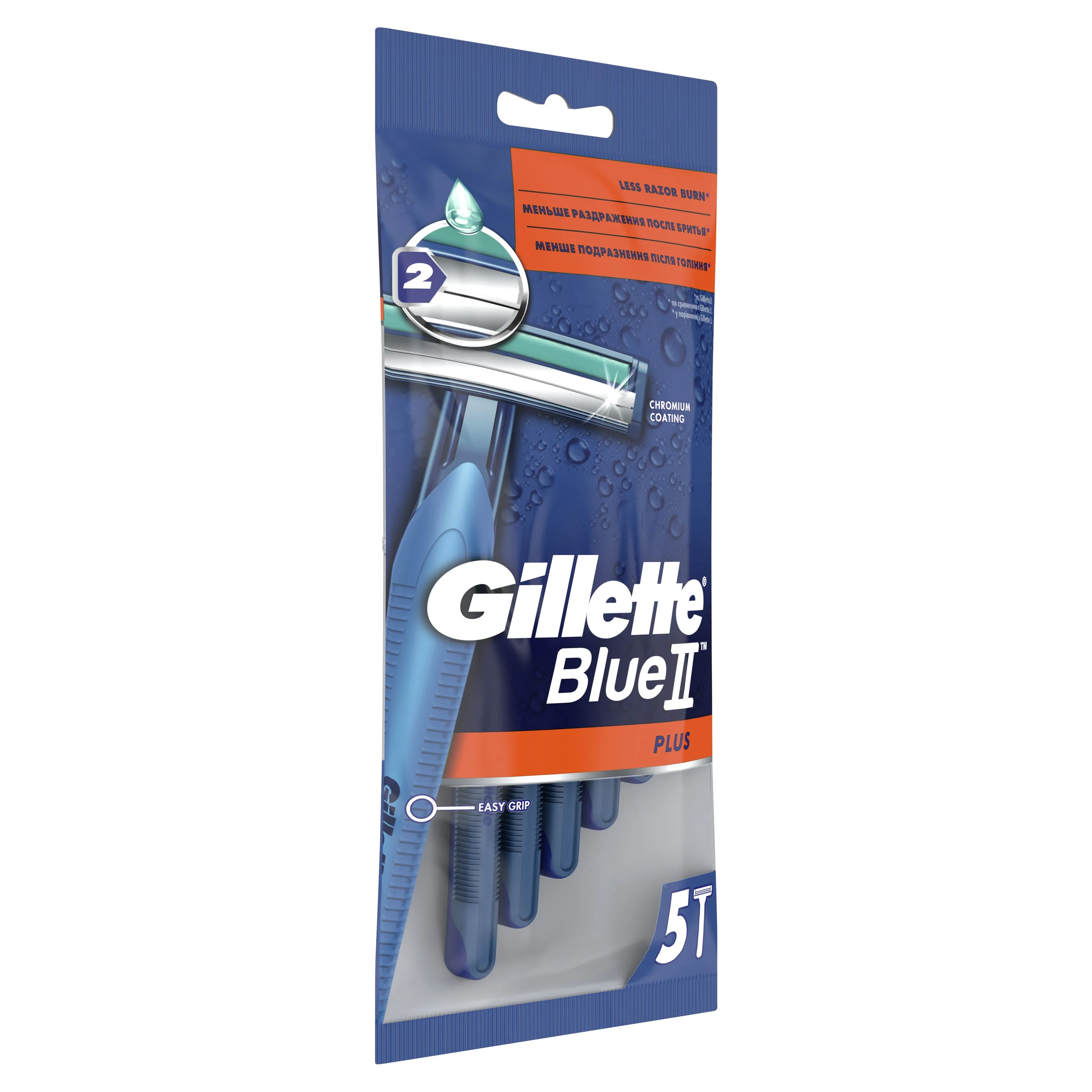 Gillette Blue 2 Maximum Купить