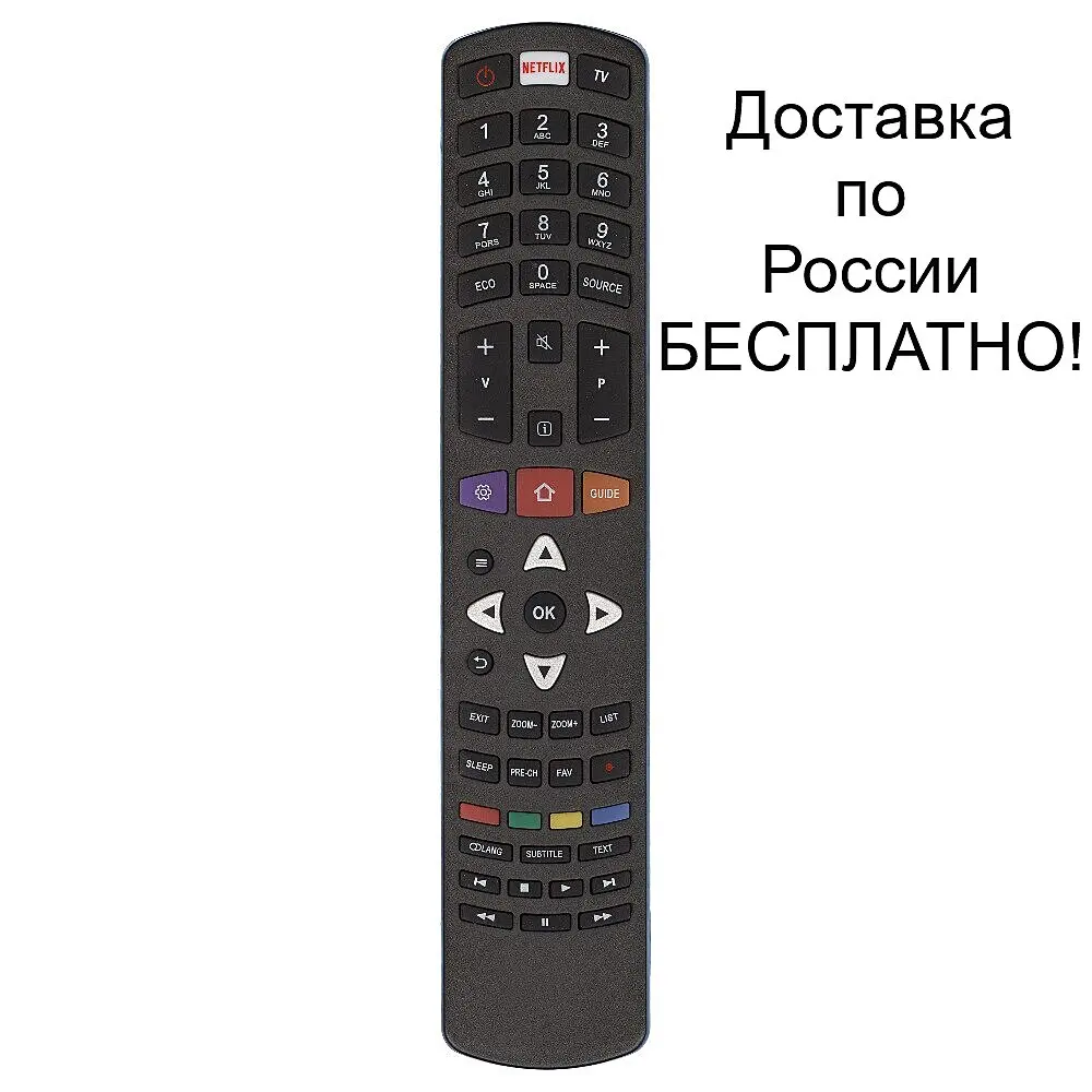 Пульт Thomson RC311 FUI2 как оригинал ( для телевизора ) |