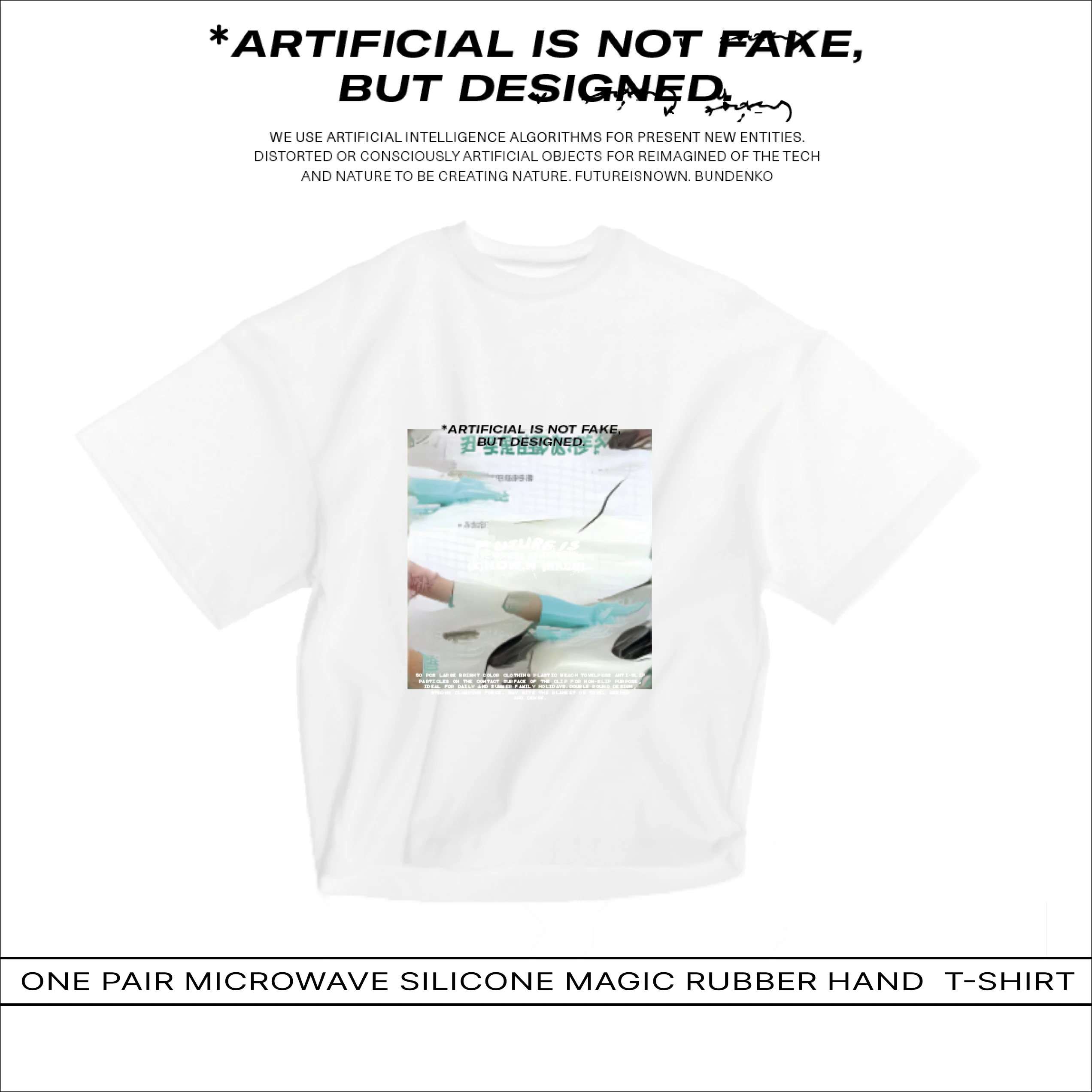 &quotMagic Rubber Hand&quot Белая футболка | Мужская одежда