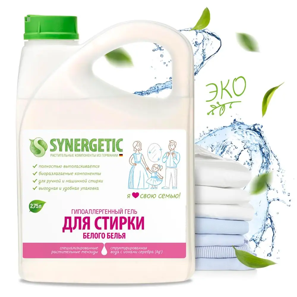 Гель для стирки белого белья Synergetic 2 75л | Дом и сад