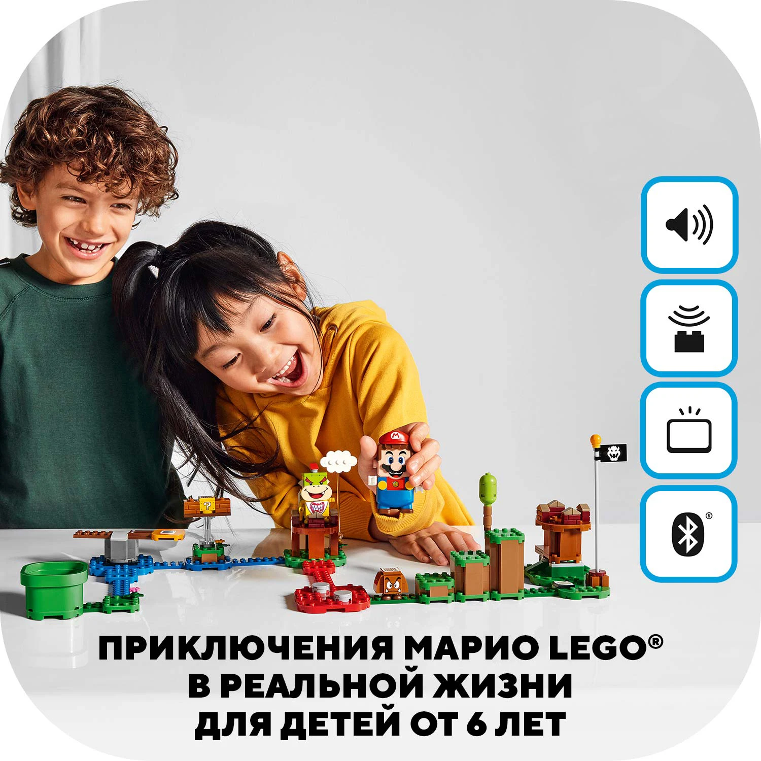 Конструктор LEGO Super Mario 71360 Приключения вместе с Марио. Стартовый набор | Игрушки и