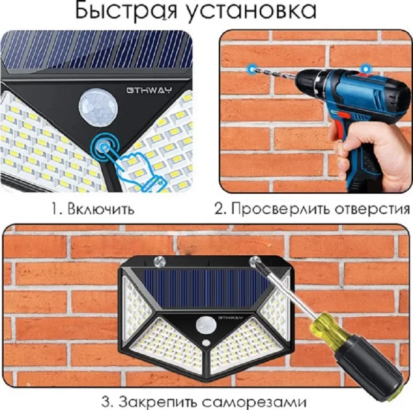 Рисунок 4 - Беспроводной светодиодный светильник
