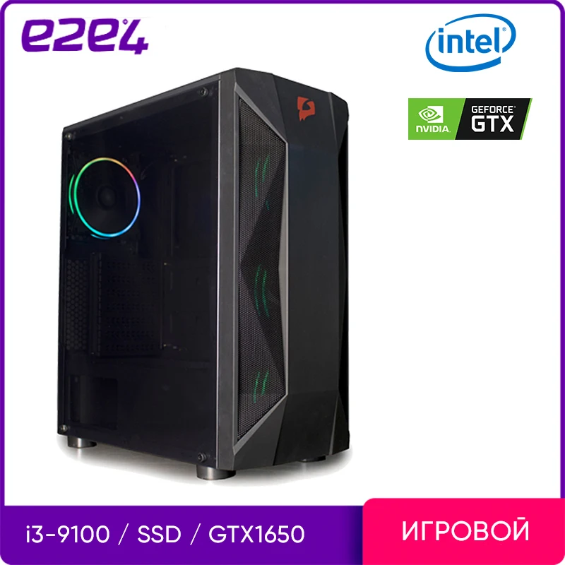 Системный блок e2e4 Pro Gamer Might Intel Core i3 9100 8Гб 240Гб SSD 1Тб HDD GeForce GTX 1650 DOS Might|Системные