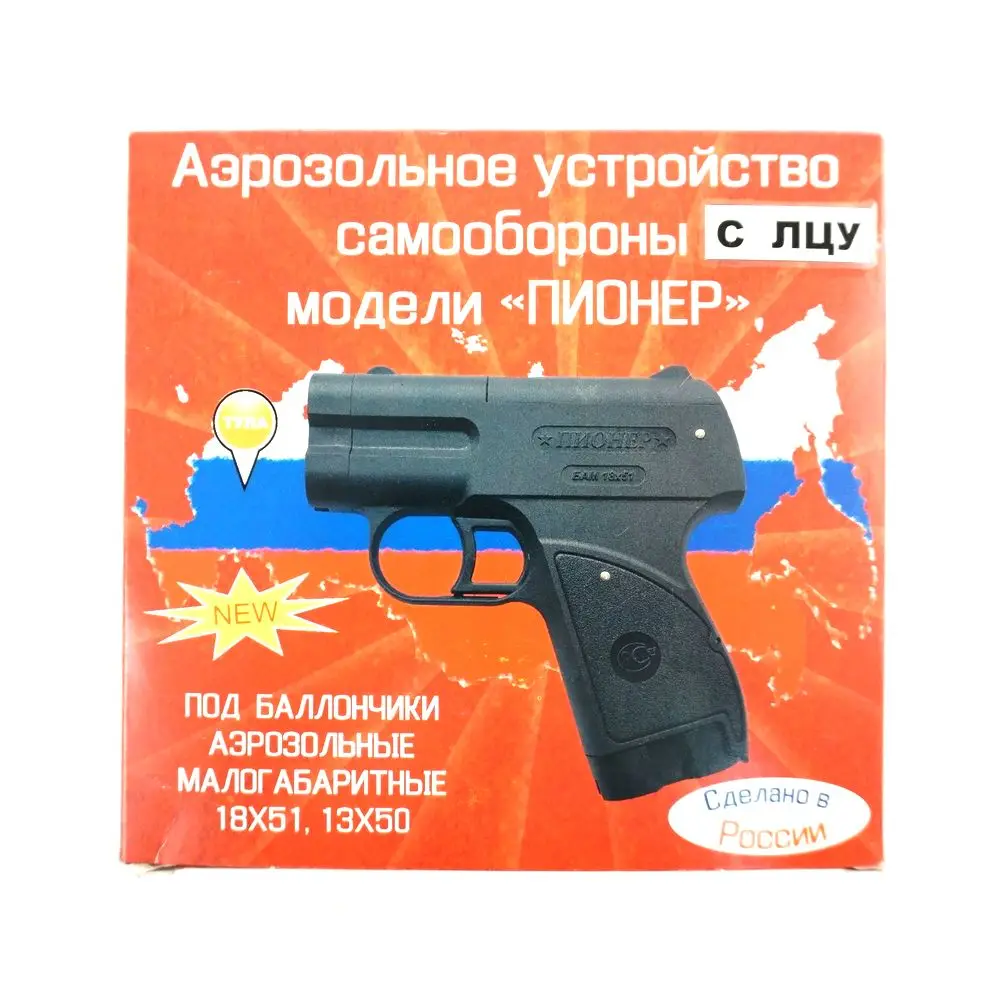 Купить Пистолет Пионер В Краснодаре