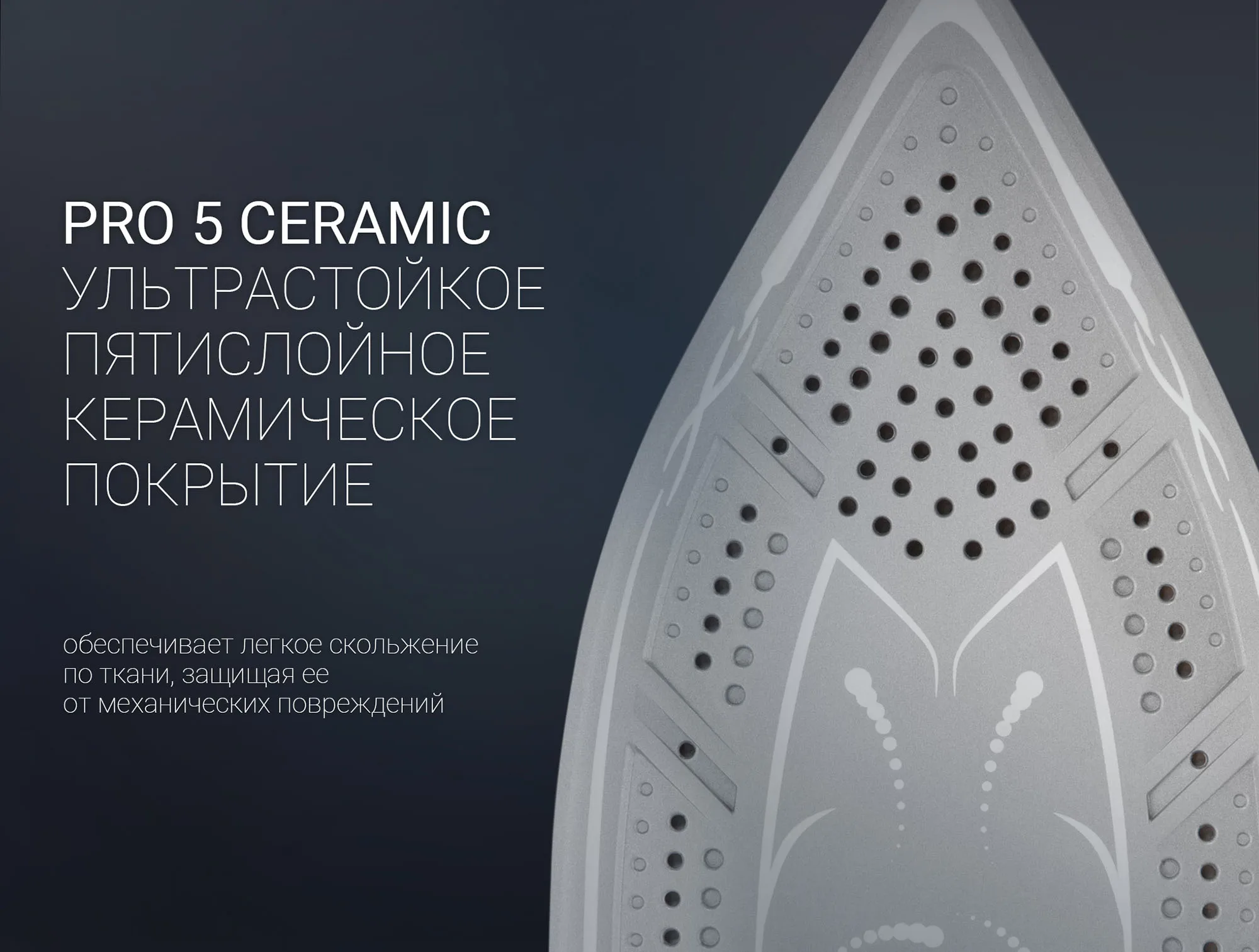 Парогенератор POLARIS PSS 7520K Синий/белый |