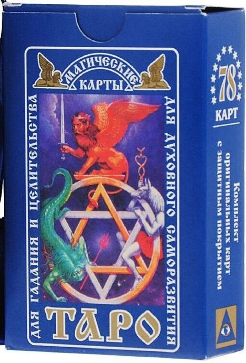 Серия книг энигма. Издательство энигма коллекция гримуар. Издательство энигма. Энигма издательство. Издательство энигма лого.