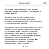 Изображение товара 1