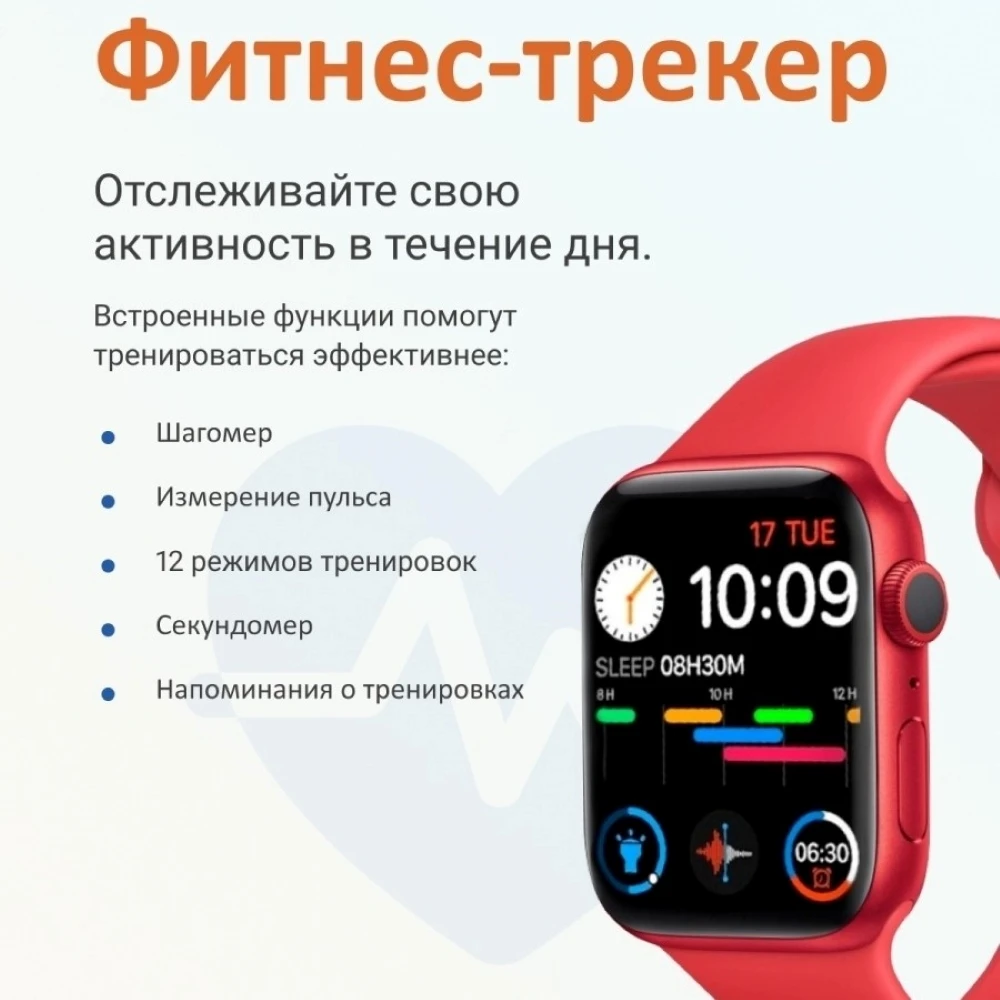 Smart watch series 7 аналог Apple Watch 1в1 Смарт часы мужские женские детские наручные браслет