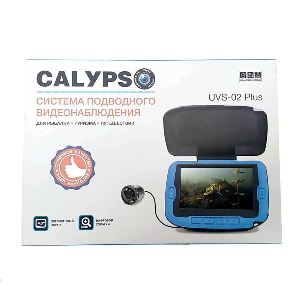 Купить Подводная видеокамера Сalypso UVS-02 Plus, для рыбалки, гарантия 12 мес.