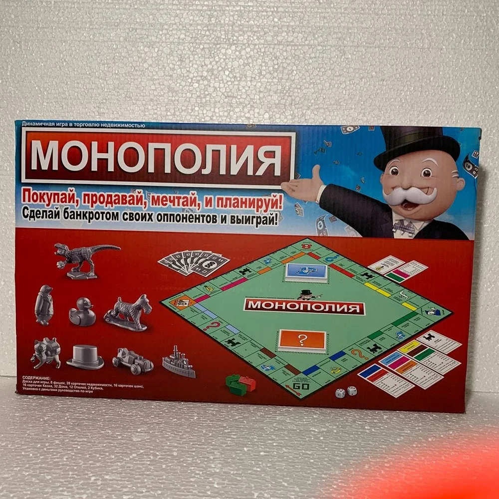 Монополия с фигурками животных на русском языке | Игрушки и хобби