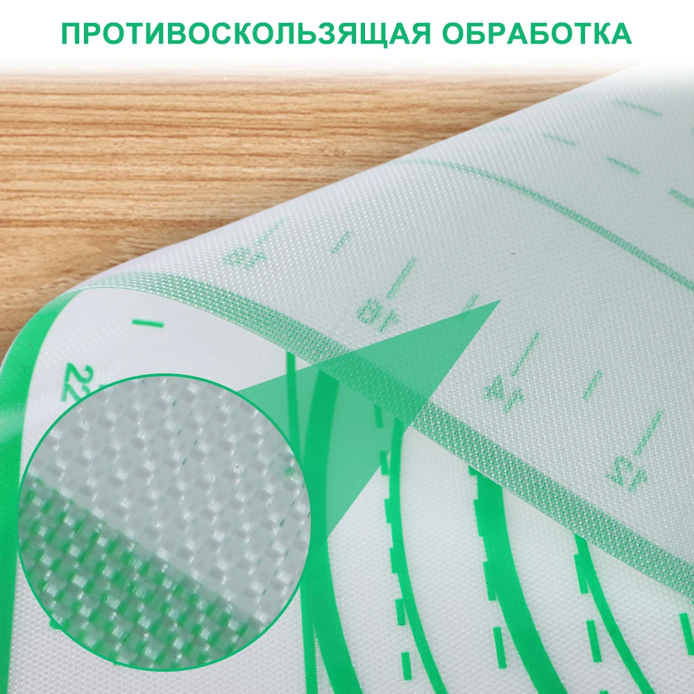 Mobuta Пищевой силикон Коврик кулинарный большой для раскатки теста муки выпечки
