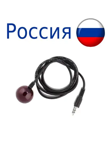 ИК-приёмник LF-DX8 внешний универсальный для Триколор, DVB-T2, приставок