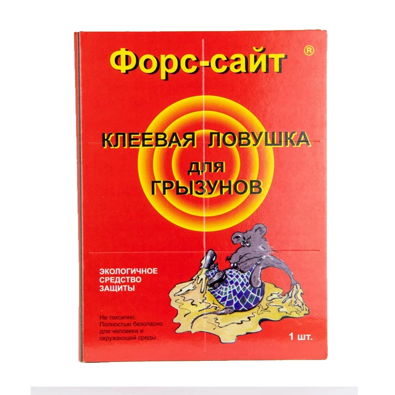 Клеевая ловушка от крыс мышей Форссайт клейкая для грызунов защита борьба с