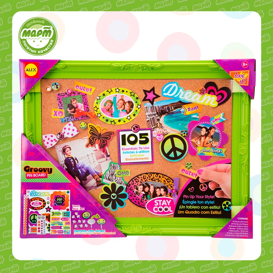 Набор детский для декора Alex Toys Доска Желаний девочек Я классная от 8 лет 745B |
