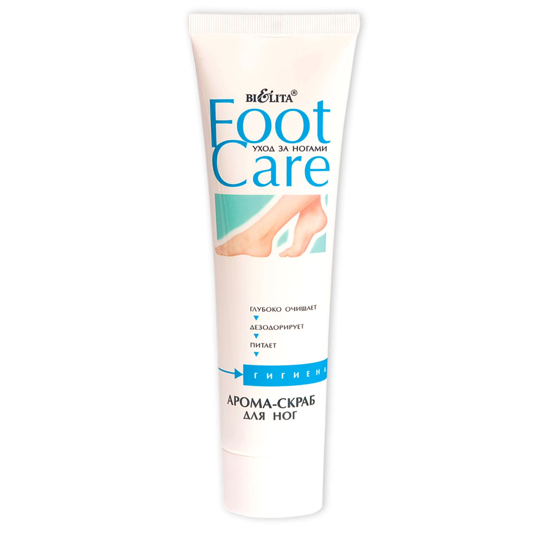 Арома-скраб для ног FOOT CARE 100 мл Белита (глубоко очищает дезодорирует питает) уход