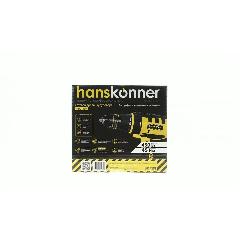 Сетевой шуруповерт 2 скорости Hanskonner HID2145P|Электрические отвертки| |