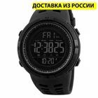 Часы Skmei 1251, Скмей 1251, Часы спортивные, Часы с секундомером, Часы мужские, Часы водонепрницаемые