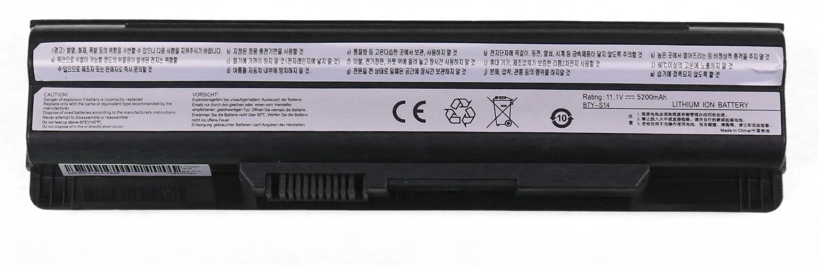 Аккумулятор для ноутбука MSI GP70 (батарея)|Аккумуляторы ноутбуков| |