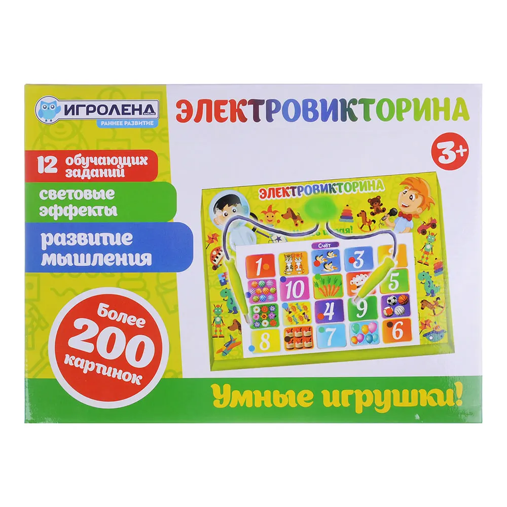 ИГРА НАСТОЛЬНАЯ ЭЛЕКТРОННАЯ &quotВИКТОРИНА&quot / ДЛЯ ДЕТЕЙ И ВЗРОСЛЫХ УКРАСЬТЕ ВАШ