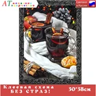 Схема с клеевым покрытием для алмазной вышивки Чай, мандарин и корица 30*38 см, Алмазная мозаика без страз, Основа для мозаики