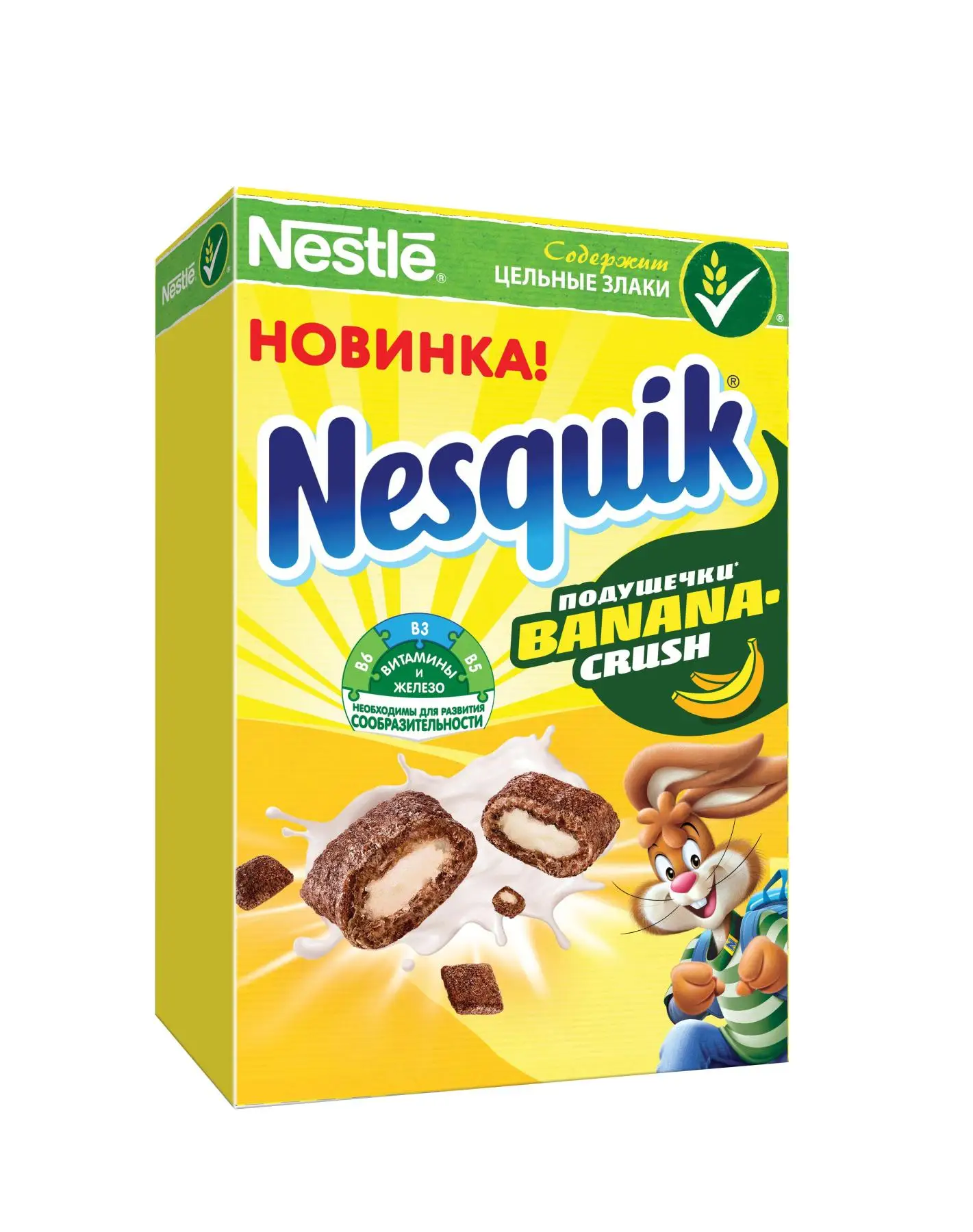 Nesquik подушечки банановые 220г 4 упаковки|Готов для завтрака| |