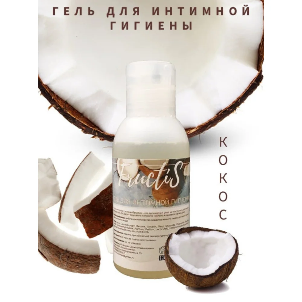 Fructis. Набор для шугаринга в домашних условиях. депиляции. Паста шугаринга|Крем