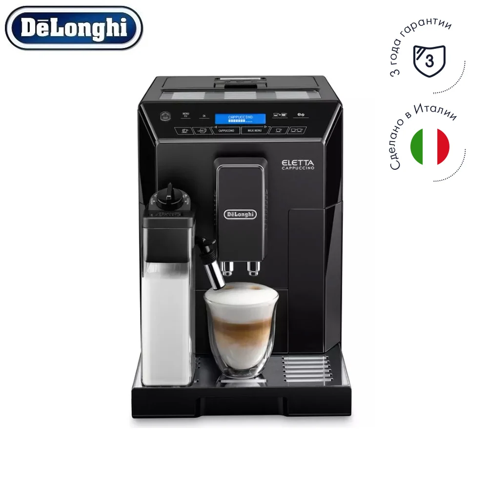 Кофемашина DeLonghi ECAM44.664.B|Кофемашины| |