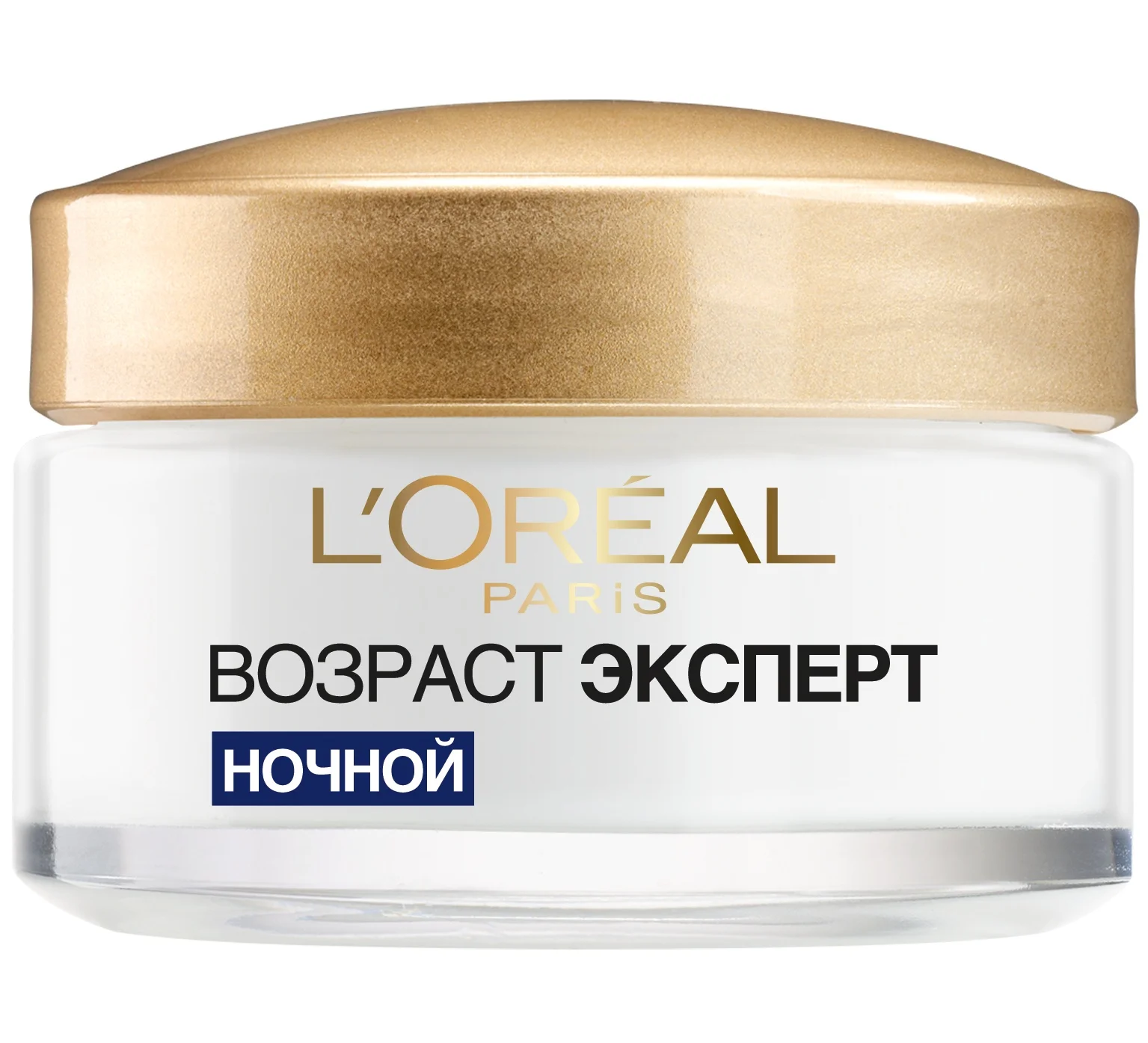 L'Oreal Paris Ночной антивозрастной крем для лица "Возраст эксперт 55+" против морщин, восстанавливающий, 50 мл