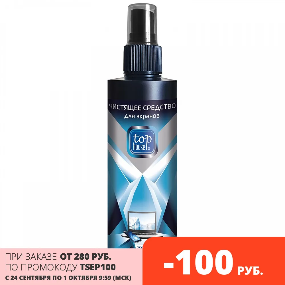 Чистящее средство TOP HOUSE для экранов 250 мл. | Дом и сад