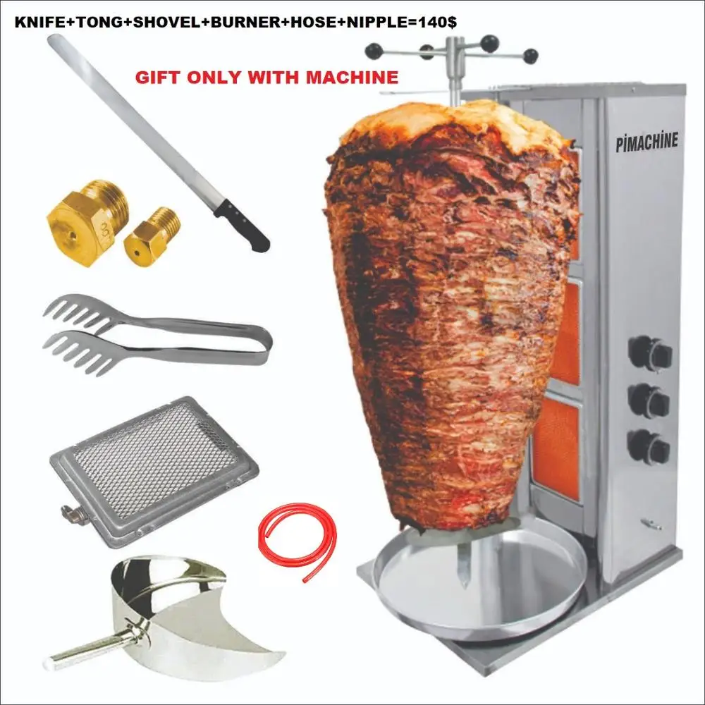 Газовый гриль PIMAK Shawarma Doner машина для кебаба Гироскопический такос безбортный нож